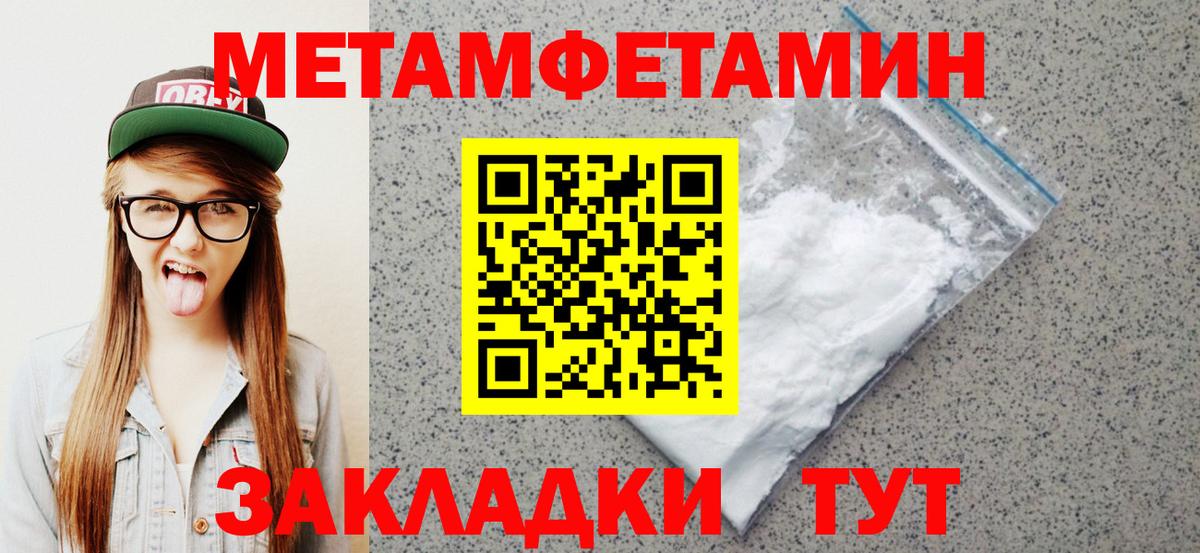 Амфетамин VHQ Качканар