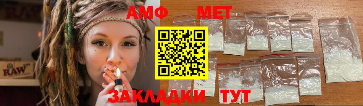 Качканар  АМФ VHQ  АМФЕТАМИН  Вход с VPN 