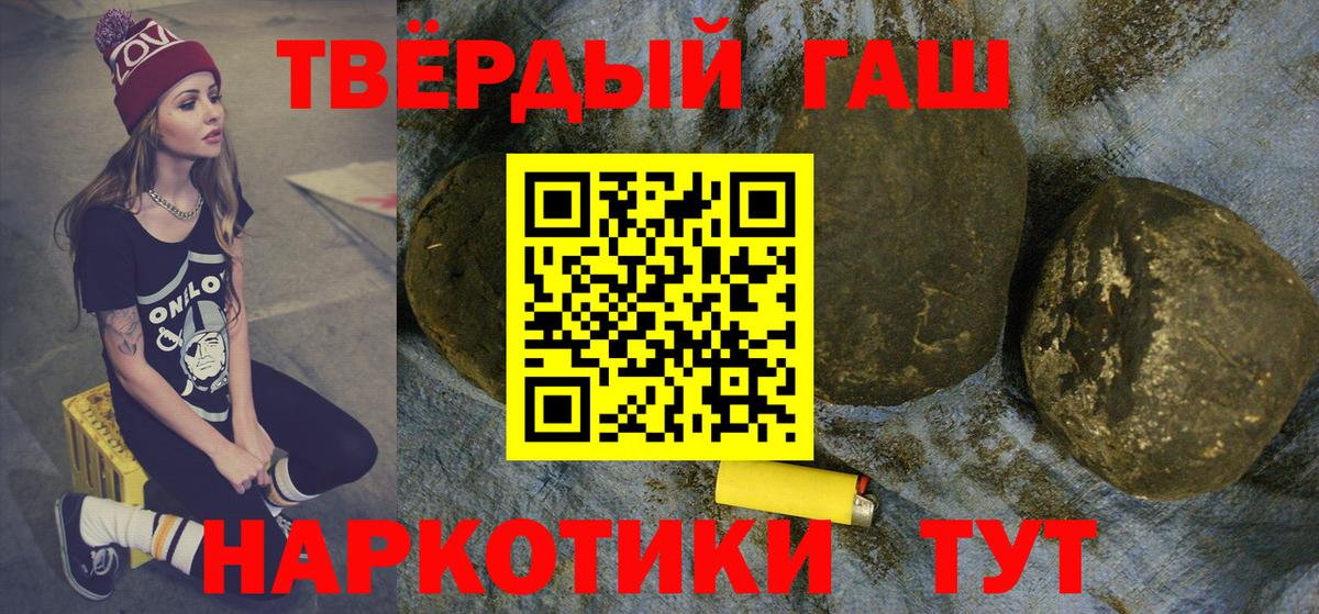 Гашиш AMNESIA HAZE  где купить наркоту  ГАШИШ гарик  Качканар  Вход с VPN 