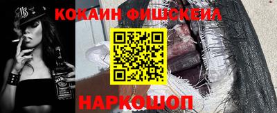 герыч Комсомольск-на-Амуре