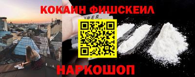 кокаин VHQ Коммунар
