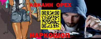 прущие грибы Конаково
