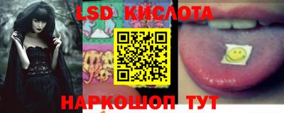 герыч Комсомольск-на-Амуре
