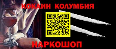 герыч Комсомольск-на-Амуре