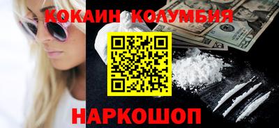 герыч Комсомольск-на-Амуре