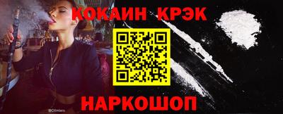 герыч Комсомольск-на-Амуре