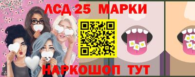герыч Комсомольск-на-Амуре