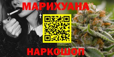 герыч Комсомольск-на-Амуре