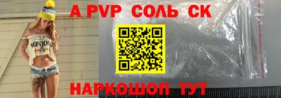 кокаин VHQ Коммунар