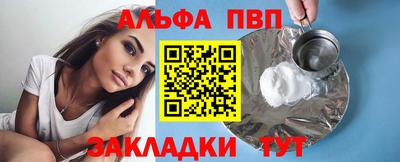 кокаин VHQ Коммунар