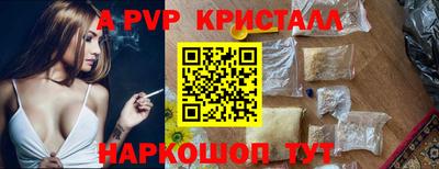 герыч Комсомольск-на-Амуре