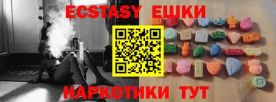 кокаин VHQ Коммунар