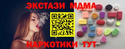 герыч Комсомольск-на-Амуре