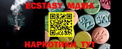 кокаин VHQ Коммунар