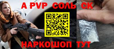 прущие грибы Конаково