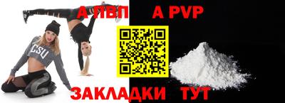 прущие грибы Конаково
