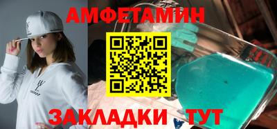 прущие грибы Конаково