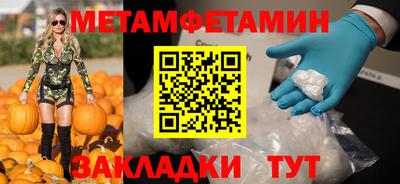 прущие грибы Конаково