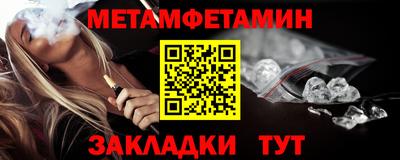 герыч Комсомольск-на-Амуре