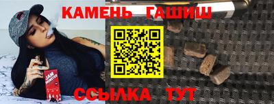 герыч Комсомольск-на-Амуре