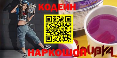 герыч Комсомольск-на-Амуре