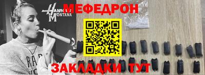 герыч Комсомольск-на-Амуре