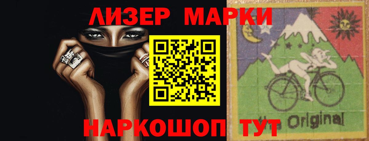 Лсд 25 экстази ecstasy Качканар