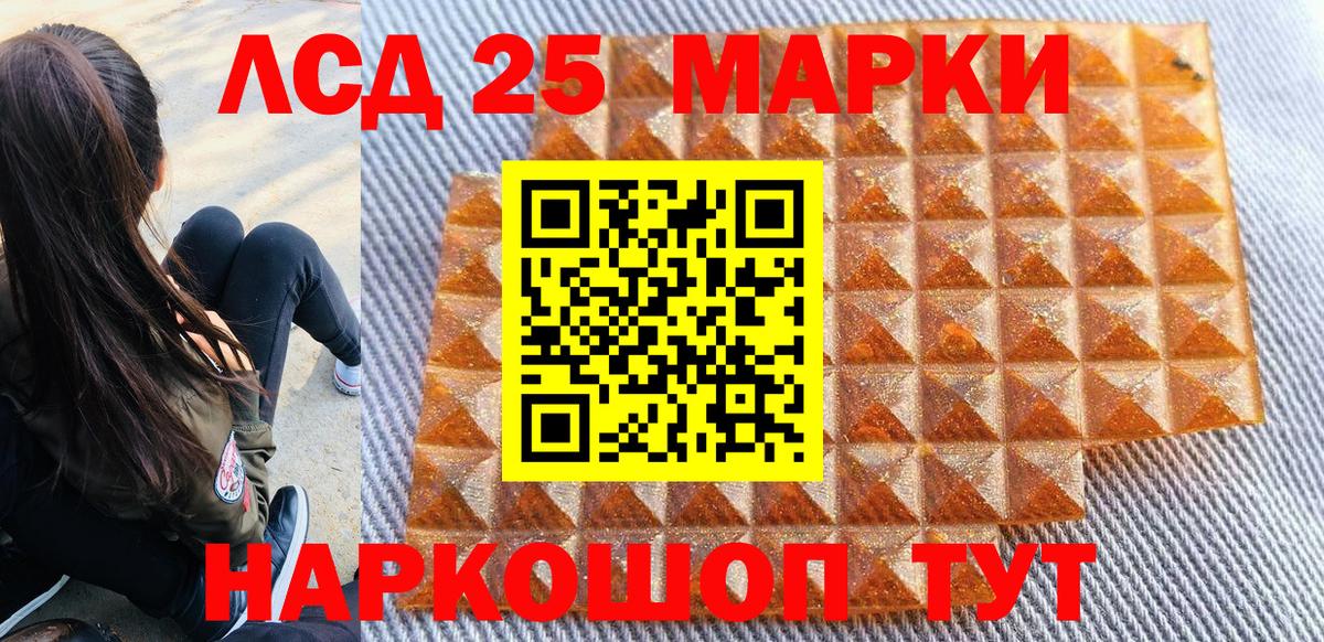 Марки N-bome 1,5мг  купить наркотик  Качканар  Марки NBOMe  Марки N-bome 1,5мг  Вход с VPN 