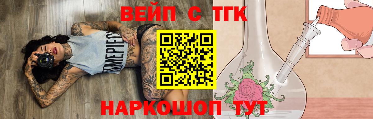 Дистиллят ТГК Wax Качканар