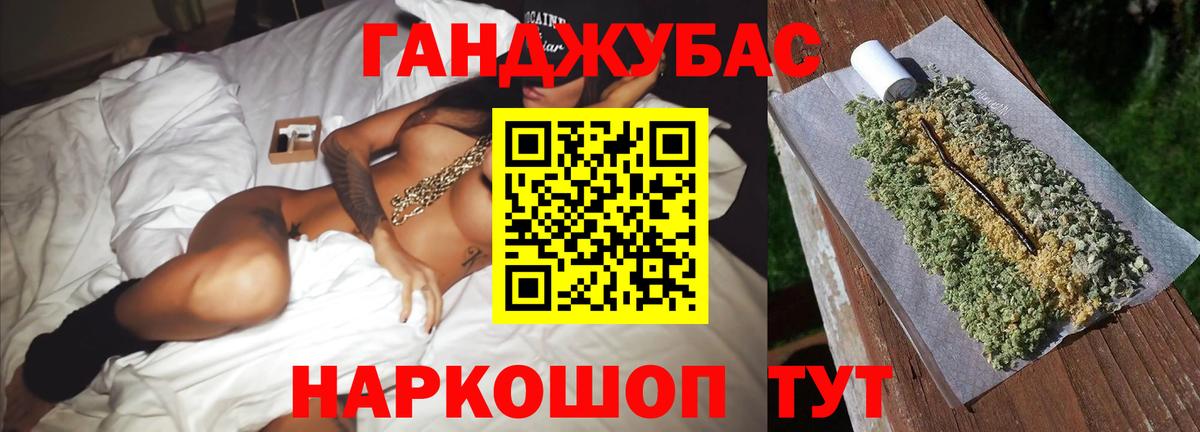МАРИХУАНА конопля Качканар